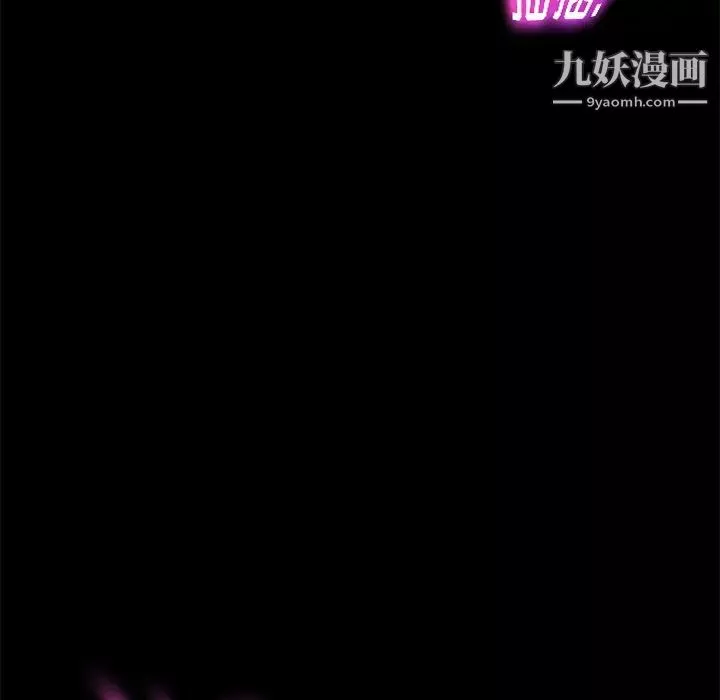 卖身契约-第20话 - 图片 121