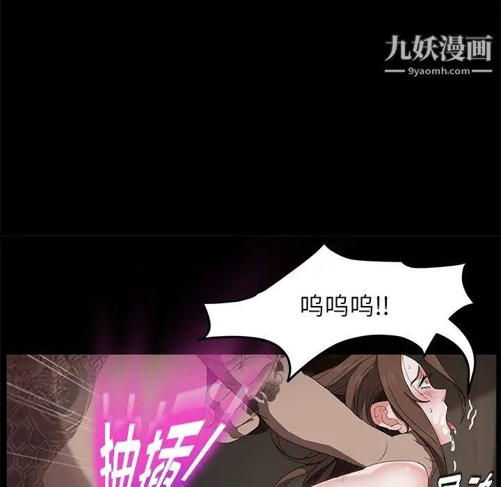 卖身契约第20话