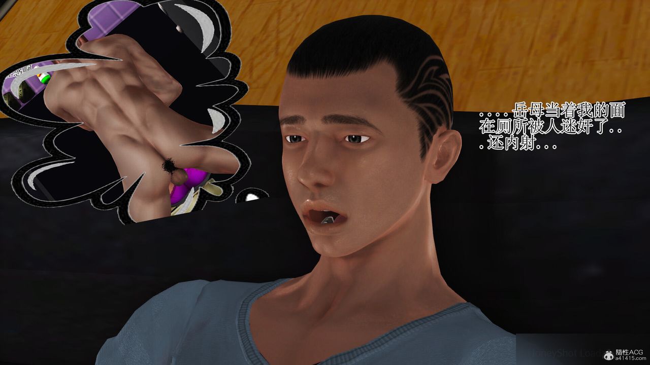 [3D]美艷嶽母餘紅麗第13話