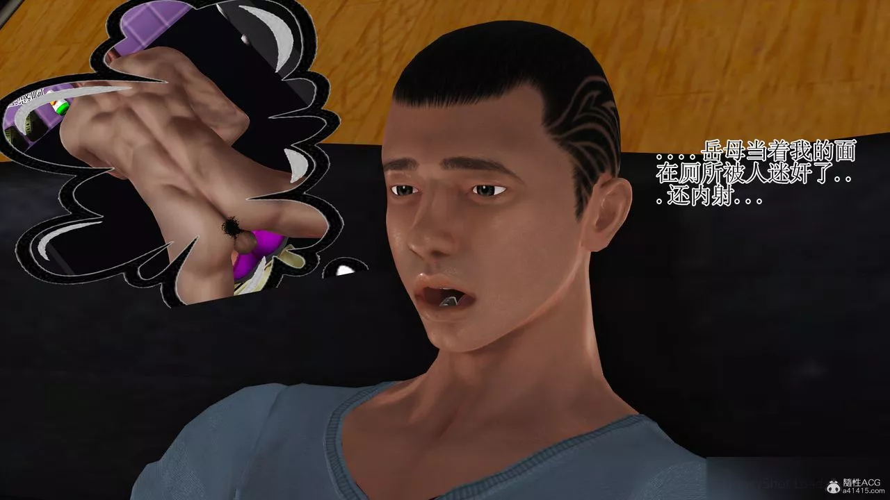 [3D]美艷岳母余红丽-第13话 - 图片 16