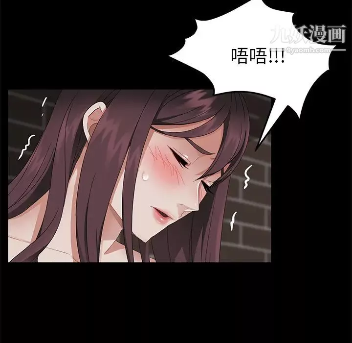 卖身契约-第20话 - 图片 137