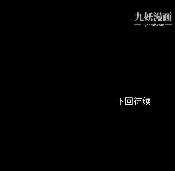 卖身契约第20话