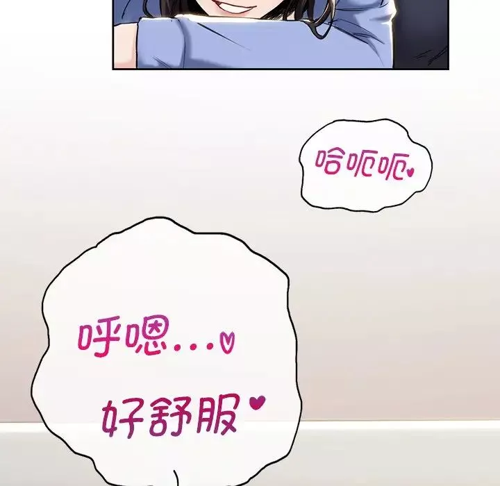 不当朋友当恋人第4話