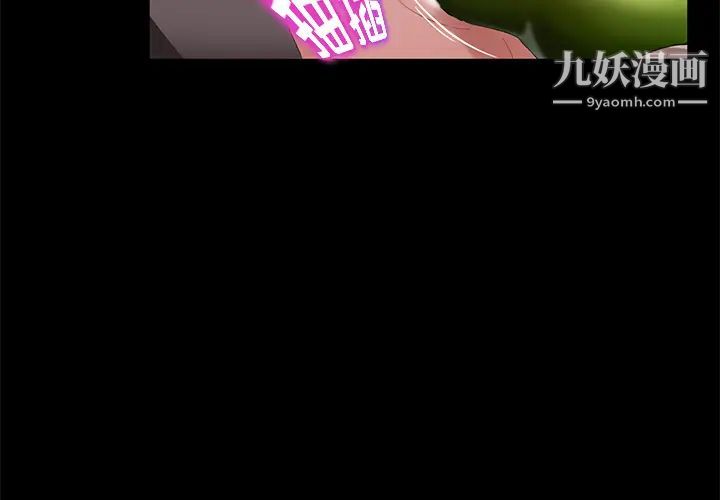 賣身契約第21話