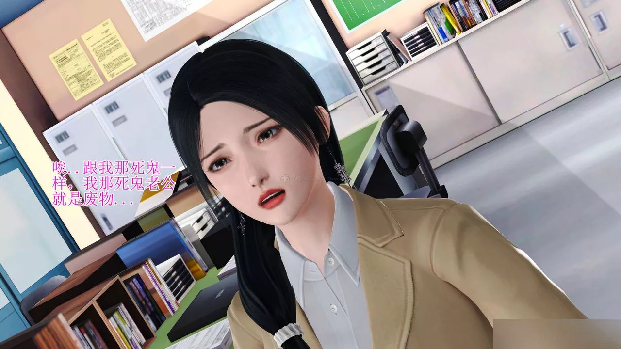 [3D]美艷岳母余红丽-第13话 - 图片 33