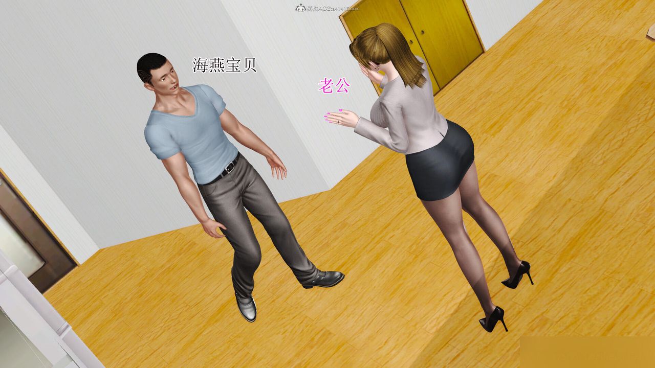 [3D]美艷岳母余红丽第13话