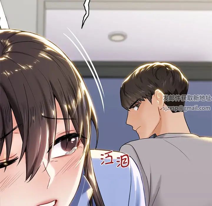 不当朋友当恋人第4话