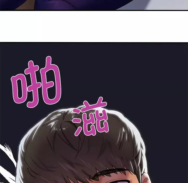 不当朋友当恋人-第4话 - 图片 95