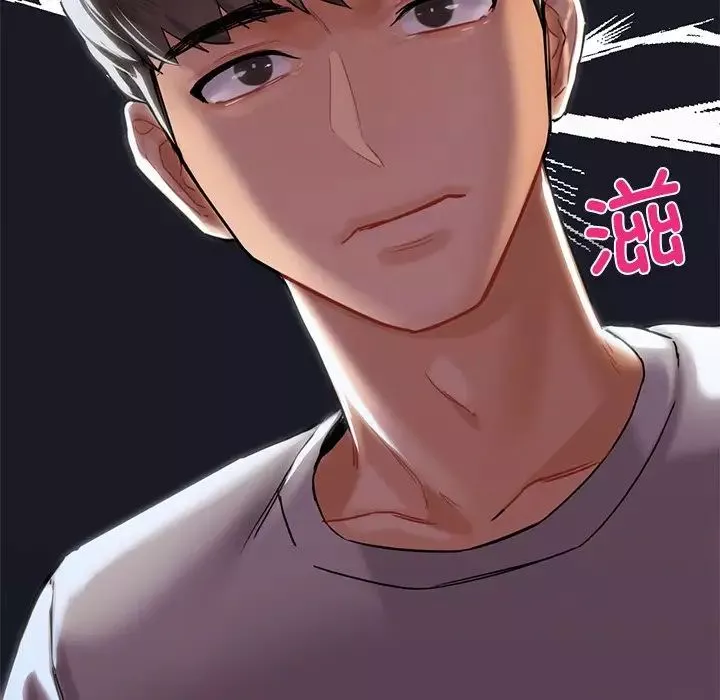 不当朋友当恋人-第4话 - 图片 96
