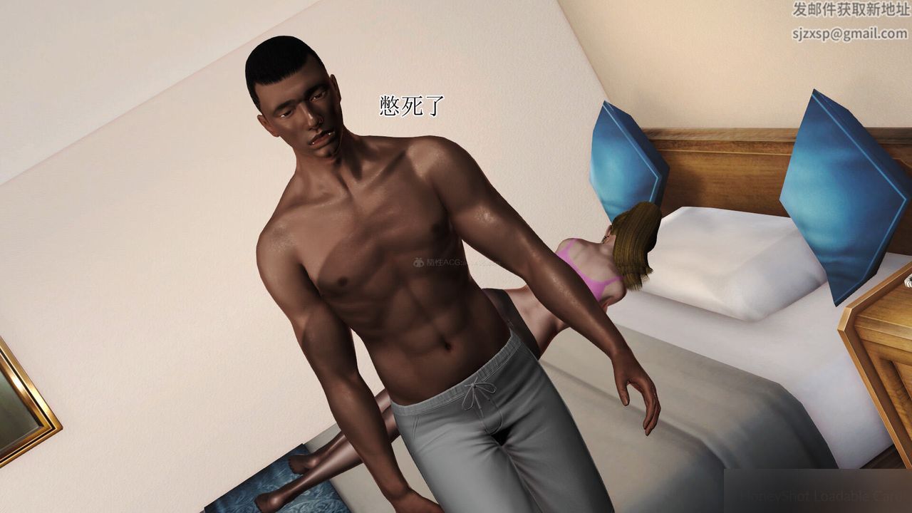 [3D]美艷岳母余红丽第13话