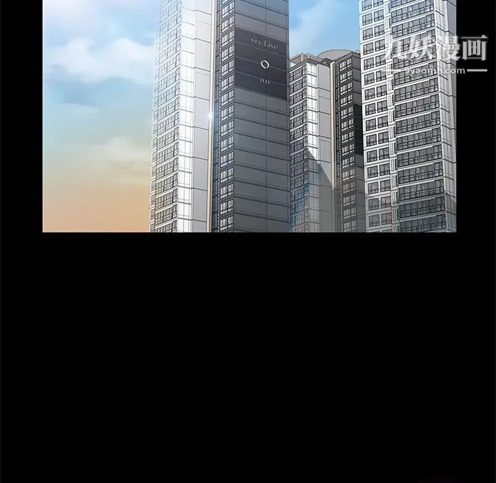 賣身契約第21話