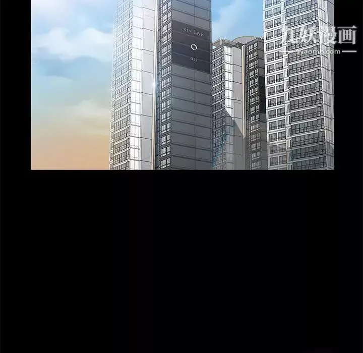 賣身契約第21話