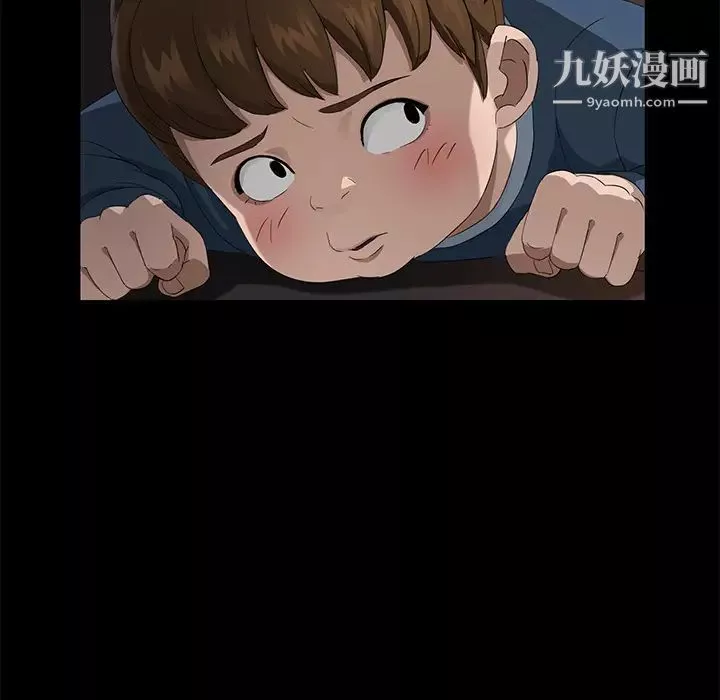 賣身契約第21話