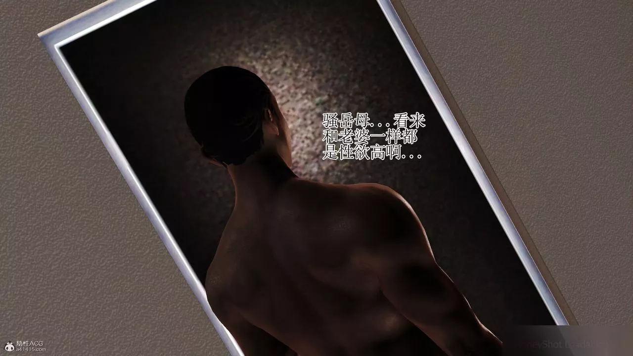 [3D]美艷嶽母餘紅麗第14話