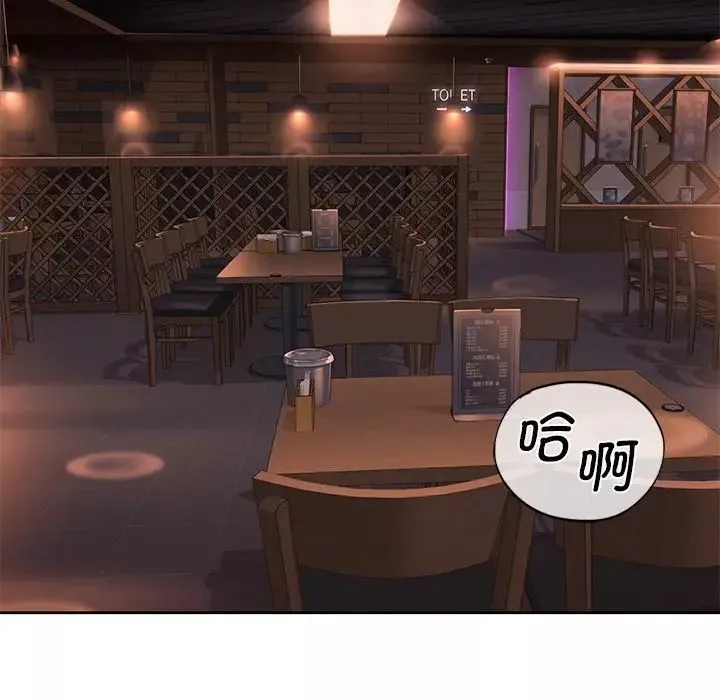 不当朋友当恋人第4話