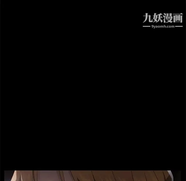 卖身契约-第21话 - 图片 53