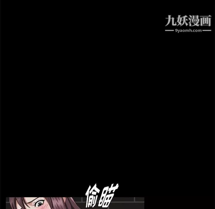 卖身契约-第21话 - 图片 51