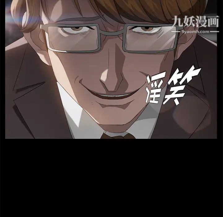 卖身契约第21话