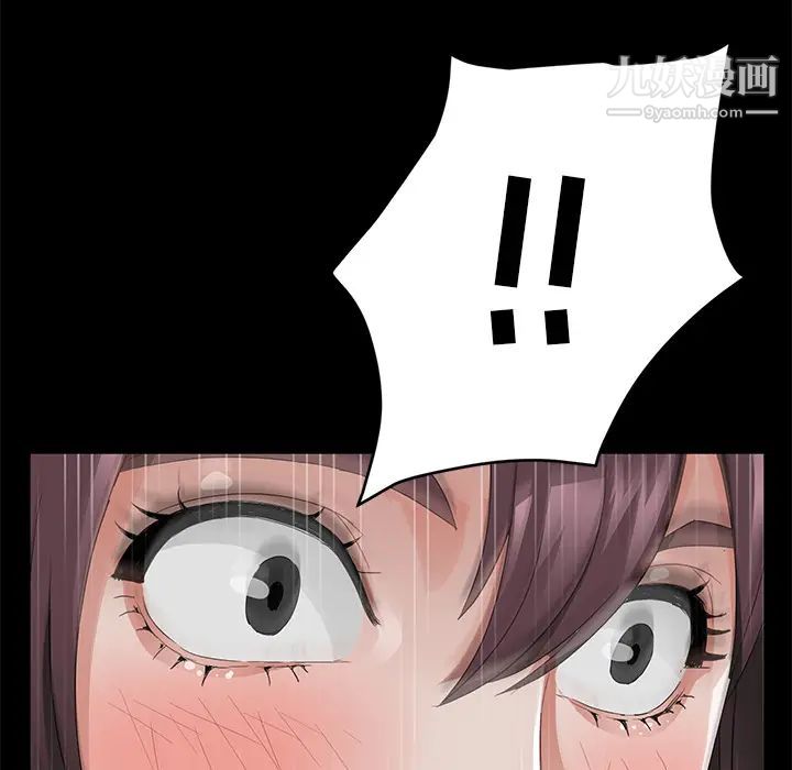 賣身契約第21話