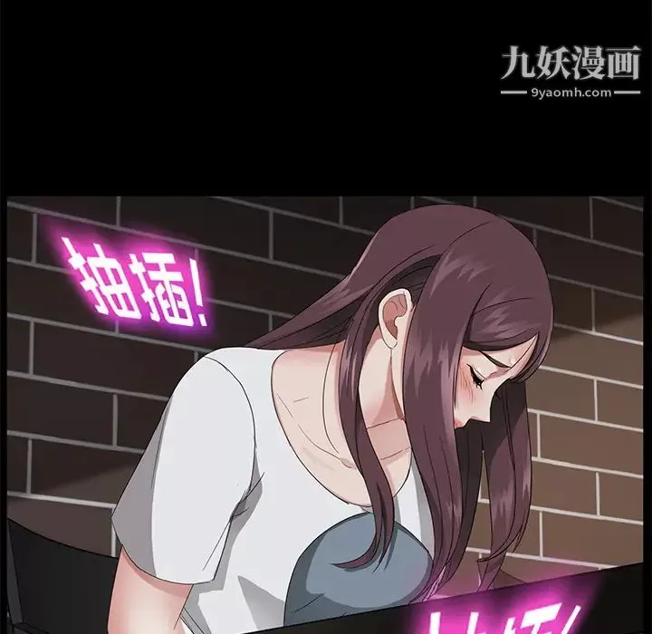 賣身契約第21話