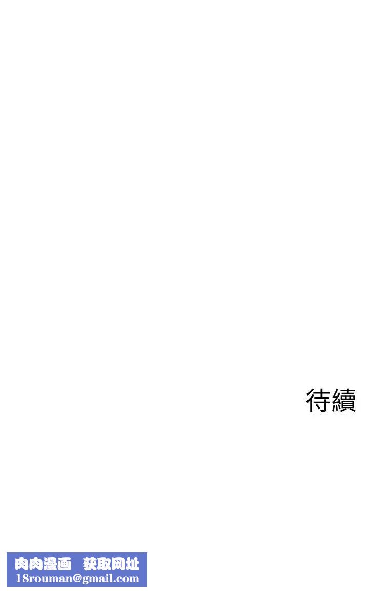 坏老师第23话-受到大学生刺激的雅萱