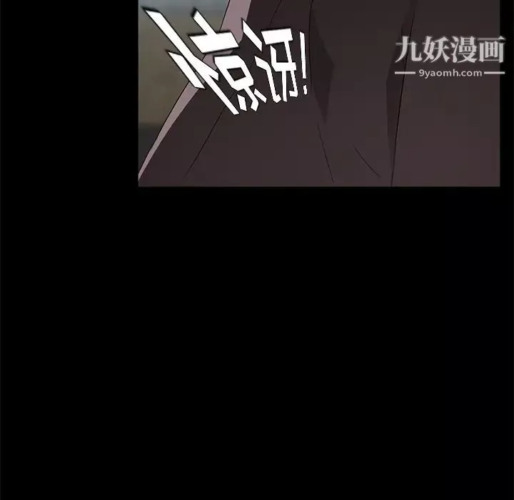 賣身契約第21話