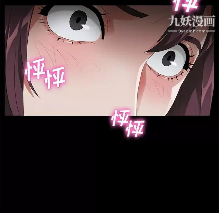 卖身契约-第21话 - 图片 72