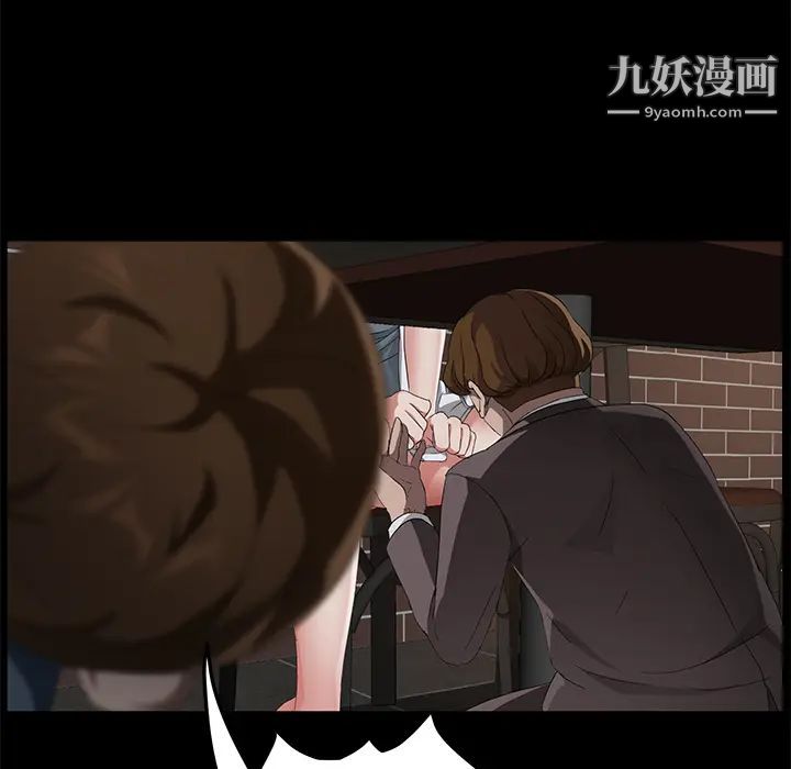 賣身契約第21話