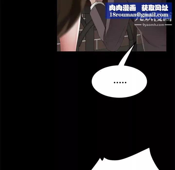 賣身契約第21話
