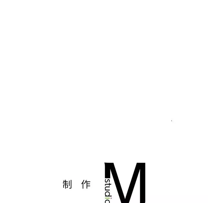 不当朋友当恋人-第4话 - 图片 135