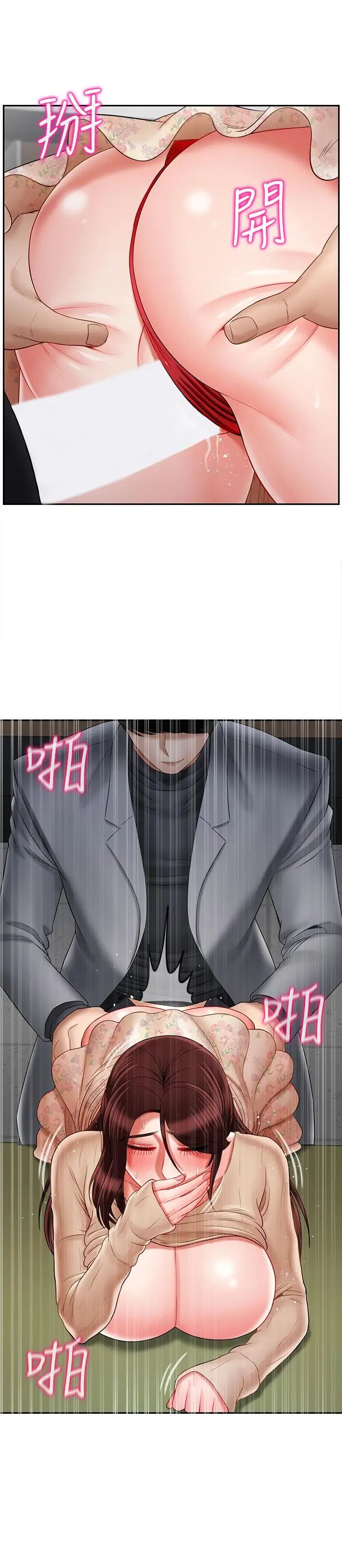 坏老师第24话-进入助教的回忆