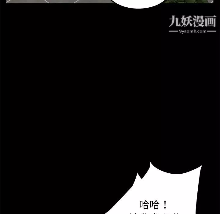 賣身契約第21話
