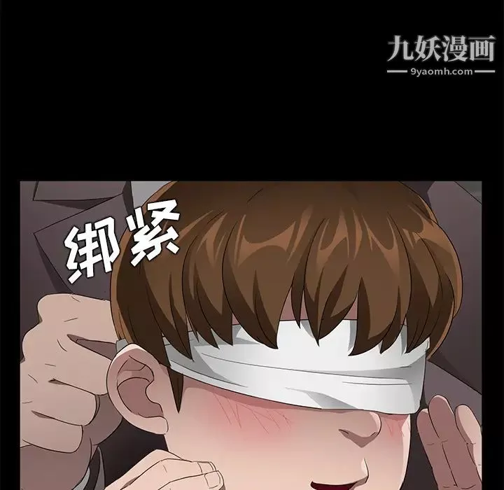 卖身契约-第21话 - 图片 81