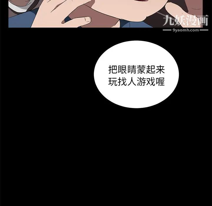 卖身契约第21话
