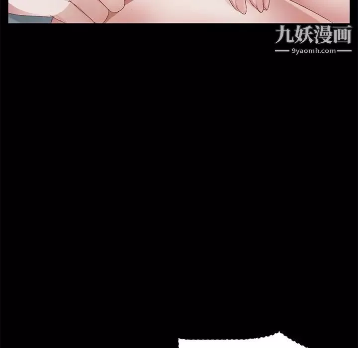 卖身契约-第21话 - 图片 86