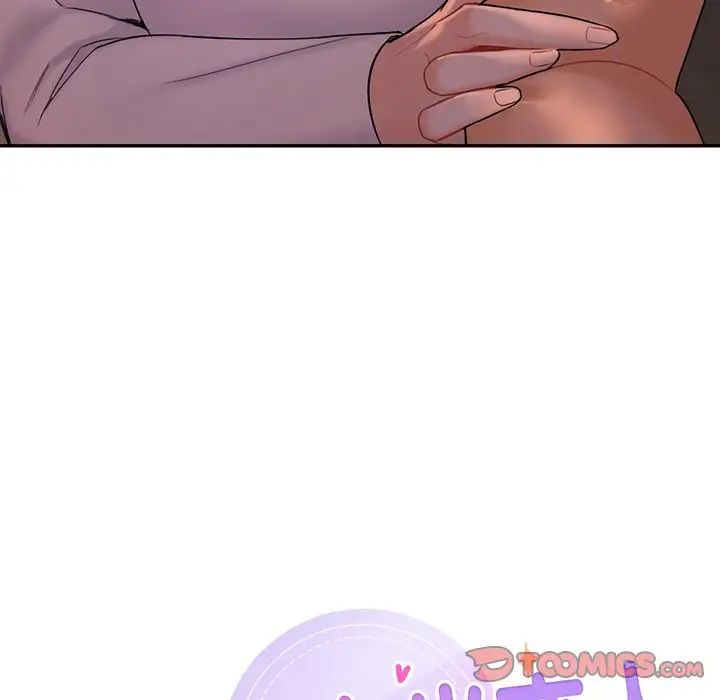 不当朋友当恋人第5话