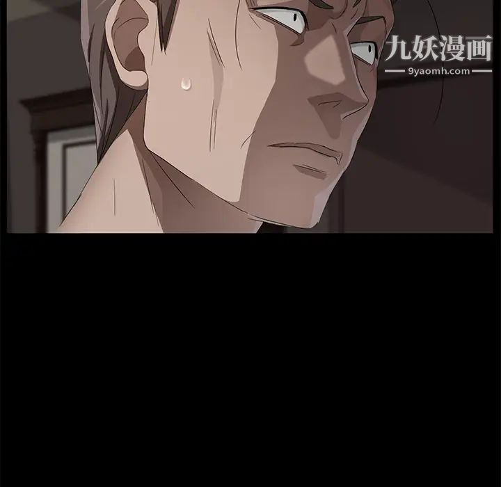 卖身契约第21话