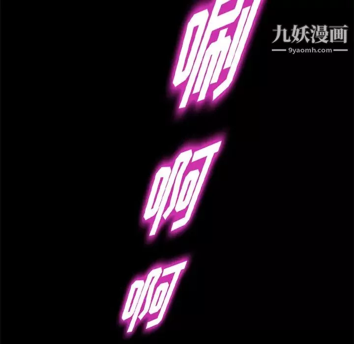賣身契約第21話