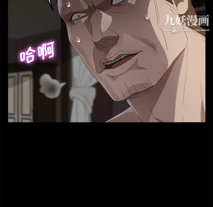 卖身契约第21话