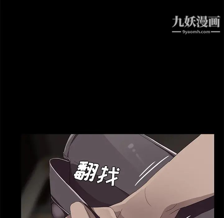 賣身契約第21話