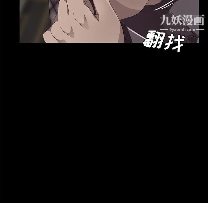 卖身契约第21话