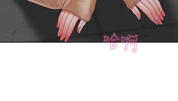 坏老师第24话-进入助教的回忆