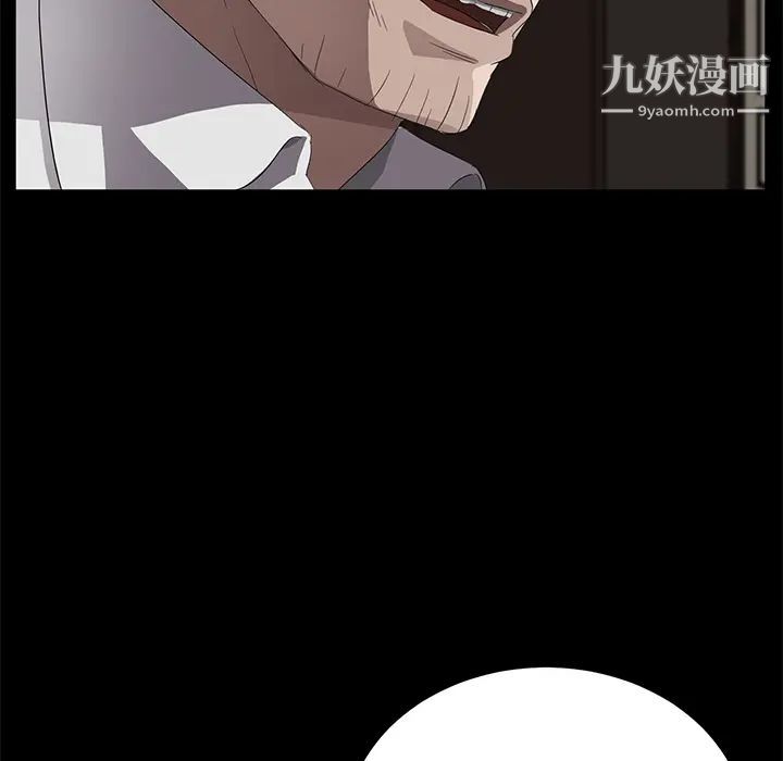 卖身契约第21话