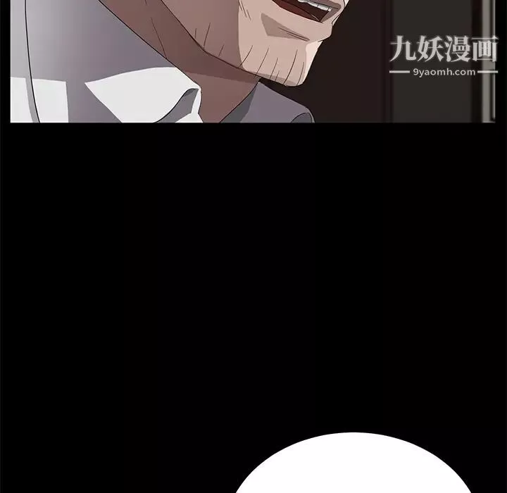 賣身契約第21話