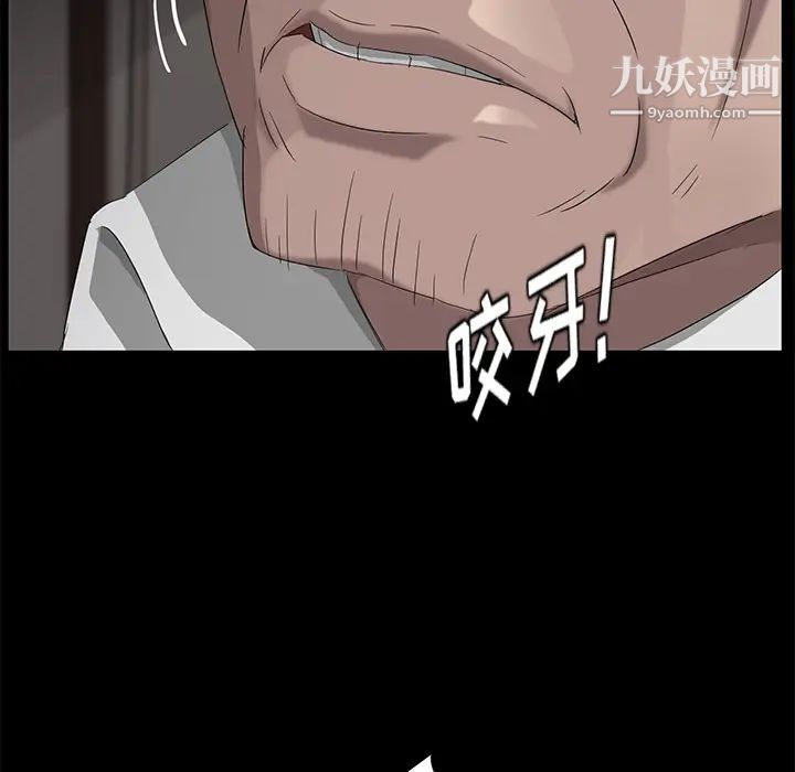 卖身契约第21话