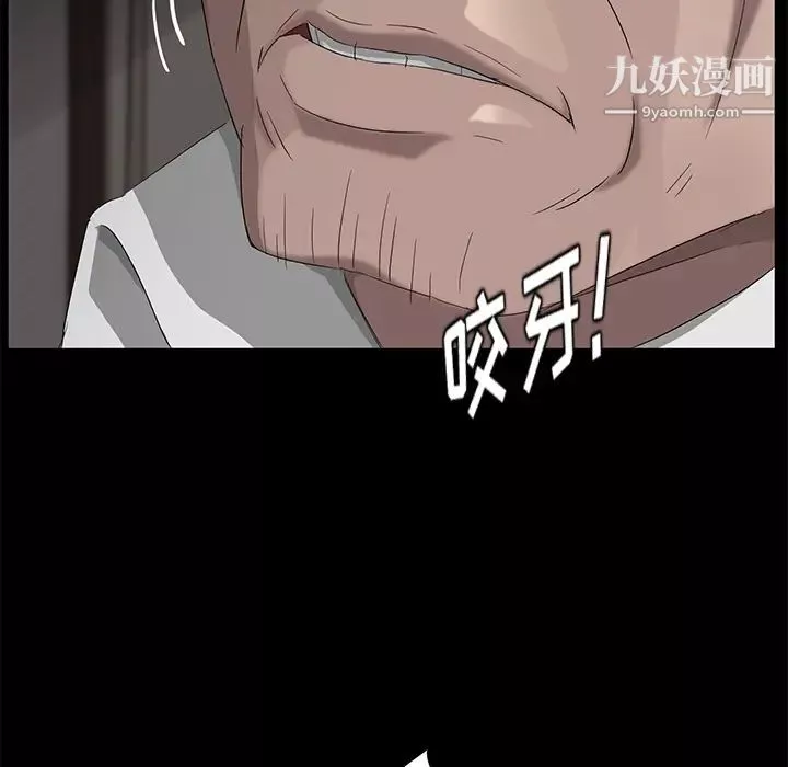賣身契約第21話