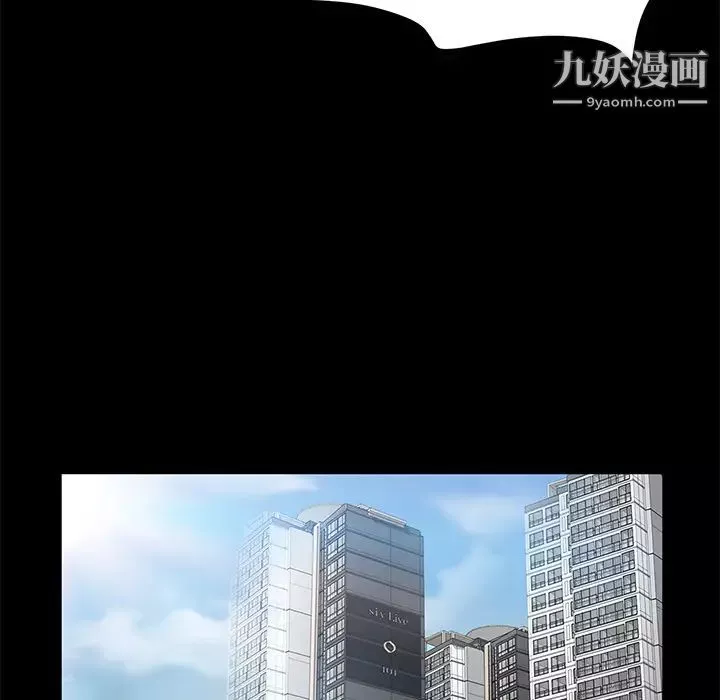 卖身契约-第21话 - 图片 127