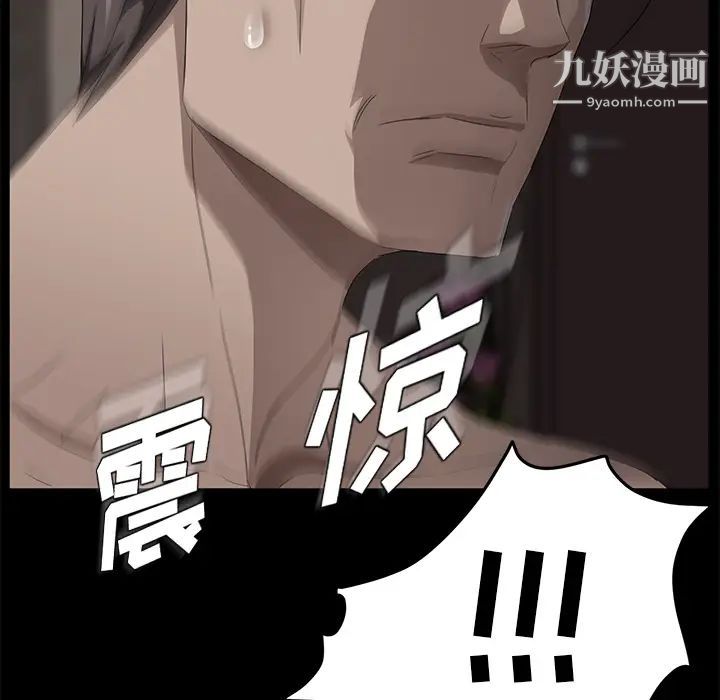 卖身契约第21话