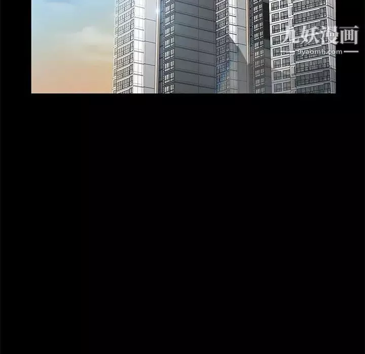 卖身契约-第21话 - 图片 128