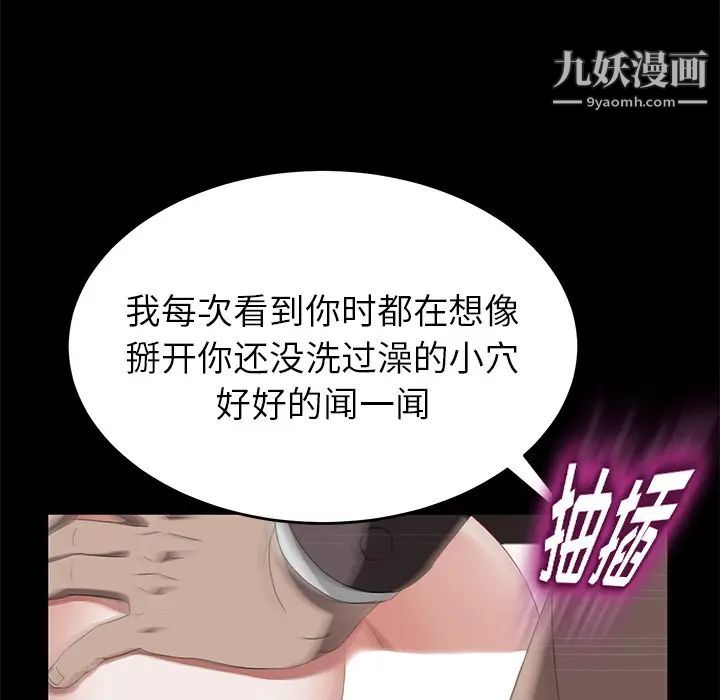 卖身契约第21话